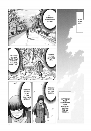 (C83) [Waku Waku Doubutsuen (Tennouji Kitsune)] blue snow blue scene.14 [English] {Mant} - Page 24