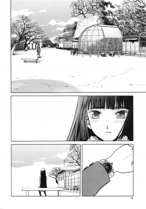 (C83) [Waku Waku Doubutsuen (Tennouji Kitsune)] blue snow blue scene.14 [English] {Mant} - Page 25