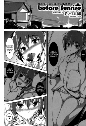 [Maruwa Tarou] before sunrise (COMIC Megastore-H 2010-12) [English] [FUKE] - Page 3