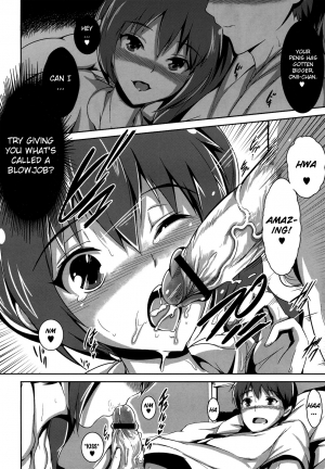 [Maruwa Tarou] before sunrise (COMIC Megastore-H 2010-12) [English] [FUKE] - Page 5