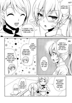 (C88) [Sugar*Berry*Syrup (Kuroe)] Erina-sama Chikan Densha (Shokugeki no Soma) [English] {doujin-moe.us} - Page 6