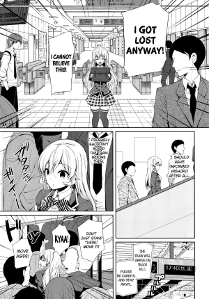 (C88) [Sugar*Berry*Syrup (Kuroe)] Erina-sama Chikan Densha (Shokugeki no Soma) [English] {doujin-moe.us} - Page 7