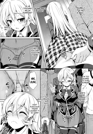 (C88) [Sugar*Berry*Syrup (Kuroe)] Erina-sama Chikan Densha (Shokugeki no Soma) [English] {doujin-moe.us} - Page 9