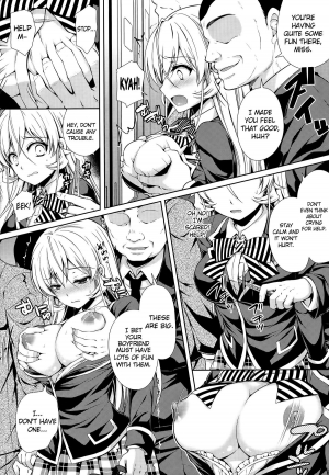 (C88) [Sugar*Berry*Syrup (Kuroe)] Erina-sama Chikan Densha (Shokugeki no Soma) [English] {doujin-moe.us} - Page 12