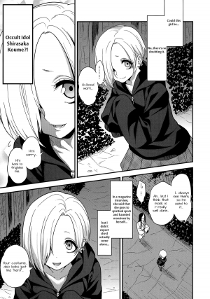 (C88) [Gujira 4 Gou (Gujira)] Joubutsux (THE IDOLM@STER CINDERELLA GIRLS) [English] [Doki Fansubs] - Page 5