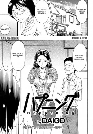 [Daigo] Happening (Angel Club 2008-10) [English] [Fated Circle] - Page 2