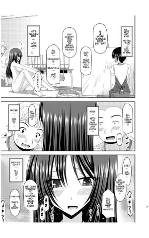 [Valssu (Charu)] Roshutsu Shoujo Nikki 7 Satsume | Exhibitionist Girl Diary Chapter 7 [English] - Page 29