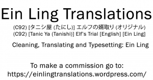 (C92) [Tanic Ya (Tanishi)] Elf no Mukotori | Elf’s Trial [English] [Ein Ling] - Page 24