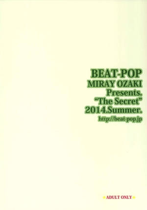 [Beat-POP] (Miray ozaki) Secret 5 [English] =TLL + CW= - Page 37