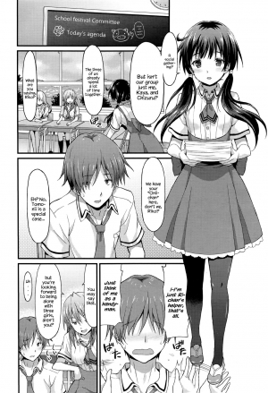 [Rasahan] Sister Friends Zenpen (Girls forM Vol. 12) [English] {Hennojin} - Page 5