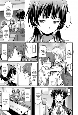 [Rasahan] Sister Friends Zenpen (Girls forM Vol. 12) [English] {Hennojin} - Page 6