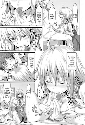 [Rasahan] Sister Friends Zenpen (Girls forM Vol. 12) [English] {Hennojin} - Page 16