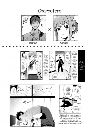 [candy paddle (NemuNemu)] Kanojo Gokko epi.2 -Surechigau Futari to Maid Fuku Ecchi- [English] [mysterymeat3] - Page 4