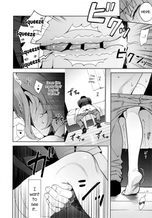 [candy paddle (NemuNemu)] Kanojo Gokko epi.2 -Surechigau Futari to Maid Fuku Ecchi- [English] [mysterymeat3] - Page 80
