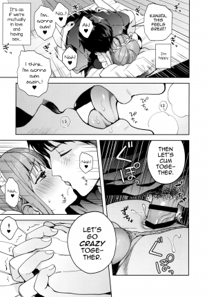 [candy paddle (NemuNemu)] Kanojo Gokko epi.2 -Surechigau Futari to Maid Fuku Ecchi- [English] [mysterymeat3] - Page 93