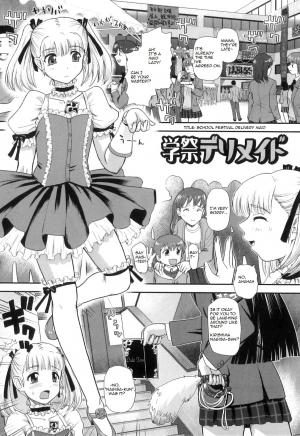 [Q] Gakusei DeliMaid | School Festival Delivery Maid (Ane to Idirare Otokonoko) [English] [mortalvyses] - Page 2