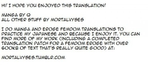 [Q] Gakusei DeliMaid | School Festival Delivery Maid (Ane to Idirare Otokonoko) [English] [mortalvyses] - Page 18
