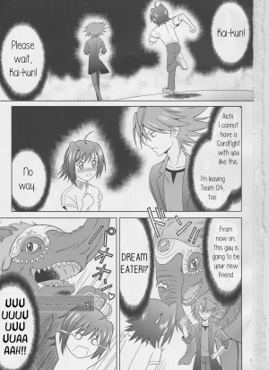 (COMIC1☆6) [Cyber Manga Doujou (Suzuki Metal)] Tsuki no Megami to Mayoi Inu (Cardfight!! Vanguard) [English] [PerceptivePercival] - Page 4