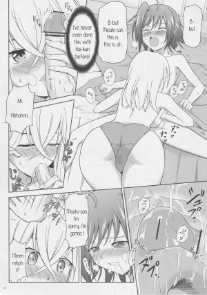 (COMIC1☆6) [Cyber Manga Doujou (Suzuki Metal)] Tsuki no Megami to Mayoi Inu (Cardfight!! Vanguard) [English] [PerceptivePercival] - Page 11