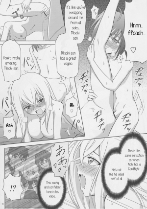 (COMIC1☆6) [Cyber Manga Doujou (Suzuki Metal)] Tsuki no Megami to Mayoi Inu (Cardfight!! Vanguard) [English] [PerceptivePercival] - Page 19