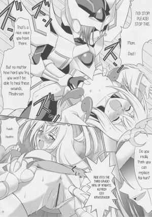 (COMIC1☆6) [Cyber Manga Doujou (Suzuki Metal)] Tsuki no Megami to Mayoi Inu (Cardfight!! Vanguard) [English] [PerceptivePercival] - Page 23