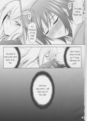 (COMIC1☆6) [Cyber Manga Doujou (Suzuki Metal)] Tsuki no Megami to Mayoi Inu (Cardfight!! Vanguard) [English] [PerceptivePercival] - Page 26