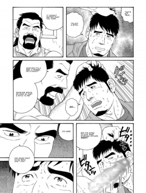 [Tagame] My Best Friend's Dad Made Me a Bitch Ch2. [Eng]