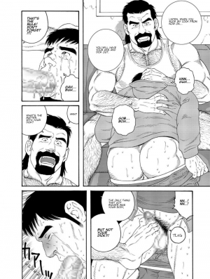 [Tagame] My Best Friend's Dad Made Me a Bitch Ch2. [Eng] - Page 5