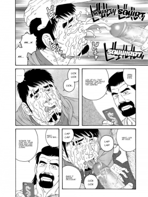 [Tagame] My Best Friend's Dad Made Me a Bitch Ch2. [Eng] - Page 9