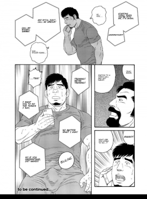 [Tagame] My Best Friend's Dad Made Me a Bitch Ch2. [Eng] - Page 17