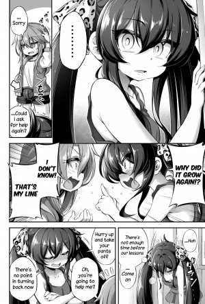 [Achromic (Musouduki)] Loli & Futa Vol. 13 (THE IDOLM@STER CINDERELLA GIRLS) [English] [Tamamo] [Digital] - Page 12