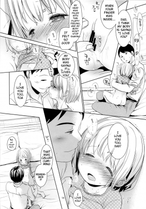 (C89) [Okadatei (Okada Kou)] Musume no Seifuku [English] [BlindEye] - Page 14