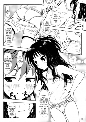 (SC39) [Shiawase Kanmiryou (Yuki Tomoshi)] R☆Mikan (To LOVE-Ru) [English] [YQII] - Page 8