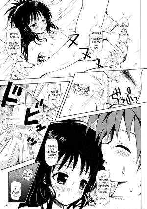 (SC39) [Shiawase Kanmiryou (Yuki Tomoshi)] R☆Mikan (To LOVE-Ru) [English] [YQII] - Page 21