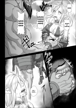 [Seikei Doujin (Yan)] Toubatsu Note Orc Leader Hen [English] [SDTLs] [Digital] - Page 23