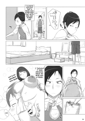 (Futaket 8.5) [OZONE (Marumiya)] Mama Tama [English] =Pineapples r' Us + Doujin-Moe= - Page 6