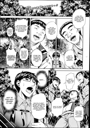 [NABURU] Yokubou no Shuuraku Ch. 1 (COMIC Shingeki 2014-10) [English] [CGrascal] - Page 2