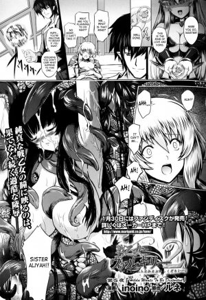 [Anthology] Slave Heroines Vol. 10 [English] {Kizlan} - Page 26