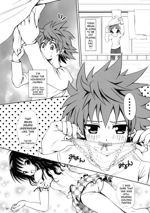 (SC39) [Shiawase Kanmiryou (Yuki Tomoshi)] R☆Mikan (To LOVE-Ru) [English] [YQII] - Page 5