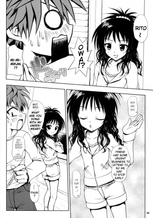 (SC39) [Shiawase Kanmiryou (Yuki Tomoshi)] R☆Mikan (To LOVE-Ru) [English] [YQII] - Page 6