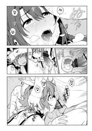 (COMIC1☆10) [enuma elish (Yukimi)] Healing Decision 2 (THE IDOLM@STER CINDERELLA GIRLS) [English] {YQII} - Page 25
