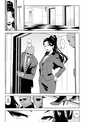 (COMIC1☆10) [enuma elish (Yukimi)] Healing Decision 2 (THE IDOLM@STER CINDERELLA GIRLS) [English] {YQII} - Page 34