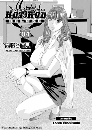 [Nishimaki Tohru] Hot Rod Deluxe Ch. 1-6 [English] [KittyKatMan] [Digital] - Page 63