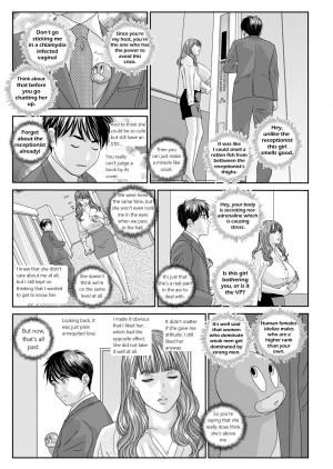 [Nishimaki Tohru] Hot Rod Deluxe Ch. 1-6 [English] [KittyKatMan] [Digital] - Page 67