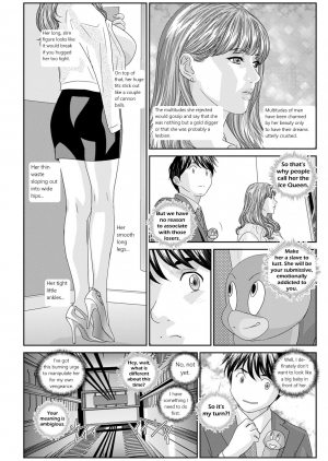 [Nishimaki Tohru] Hot Rod Deluxe Ch. 1-6 [English] [KittyKatMan] [Digital] - Page 68