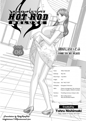 [Nishimaki Tohru] Hot Rod Deluxe Ch. 1-6 [English] [KittyKatMan] [Digital] - Page 102