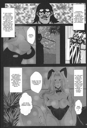 (C85) [Kairanban (Emine Kendama)] Benten Kairaku 25 Rangiku no Himegoto (Bleach) [English] [CGrascal] - Page 16