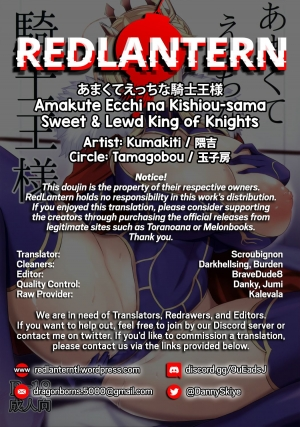(C95) [Tamagobou (Kumakiti)] Amakute Ecchi na Kishiou-sama | Sweet & Lewd King of Knights (Fate/Grand Order) [English] [Redlantern] - Page 34