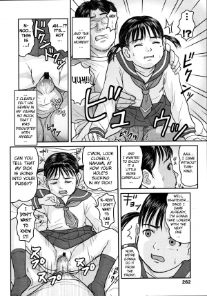 [Nimaji] Tonari no Henshitsusha | Pervert Next Door (COMIC LO 2008-04) [English] [biribiri] - Page 17