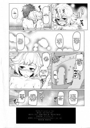 [Kyokutou Koumuten (Kikunosukemaru)] GIRLFriend's 10 (Granblue Fantasy) [English] [Digital] - Page 14